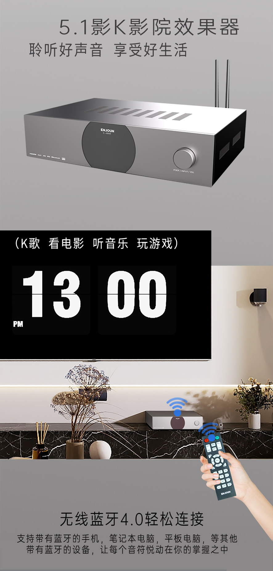 英嘉尼臻愛暢銷套餐5.1客廳影K影院音響系統(tǒng)